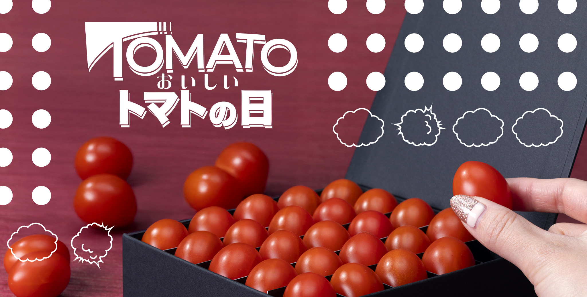 OSMIC FIRST Club のご案内