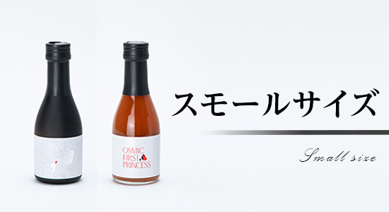 フルーツトマトジュース小瓶(180ml)