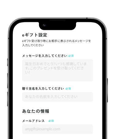 message