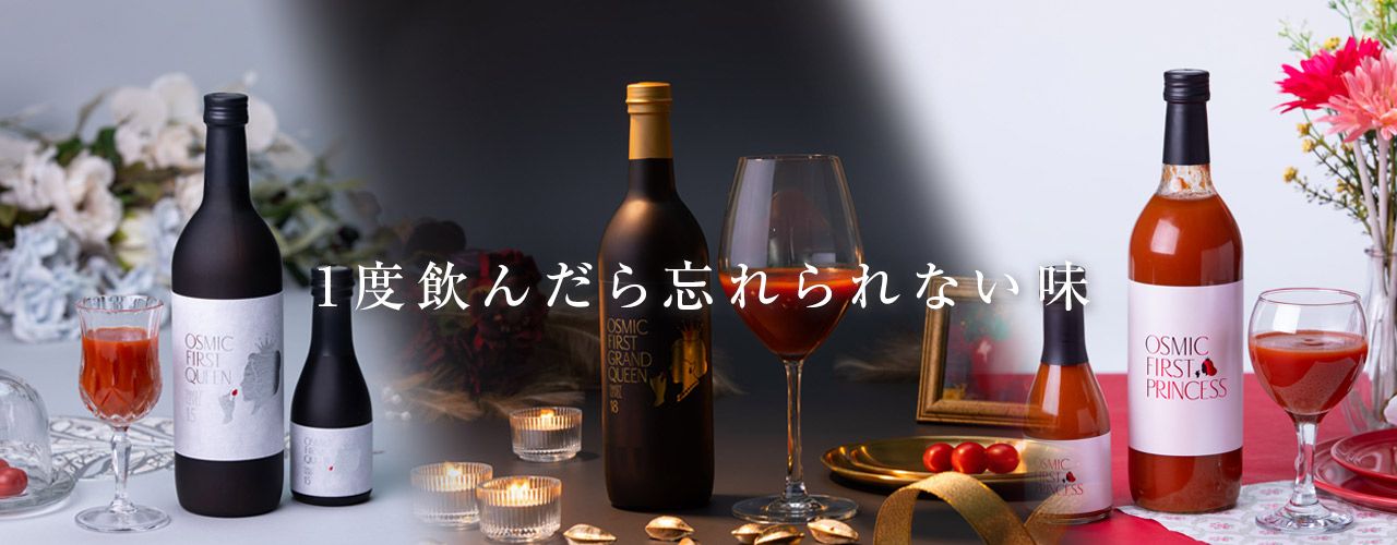 はちみつとまと新品　未開封　Ｑフューズ　アンフレーバー、Qアーマー OSMIC FIRST 24.08.30終了（限定200個） OSMIC FIRST GRAND QUEEN